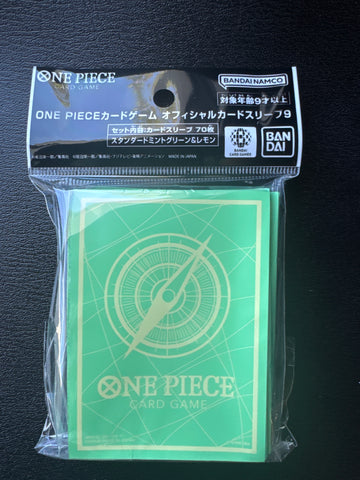 Bandai: 70ct Card Sleeves - Logo Green/Yellow