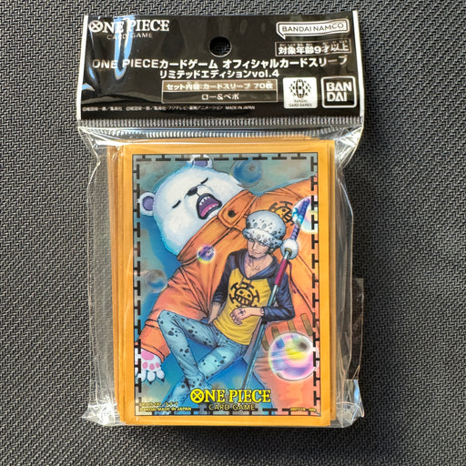 One Piece Sleeves Eternal Magic One Piece Sleeves Eternal Magic