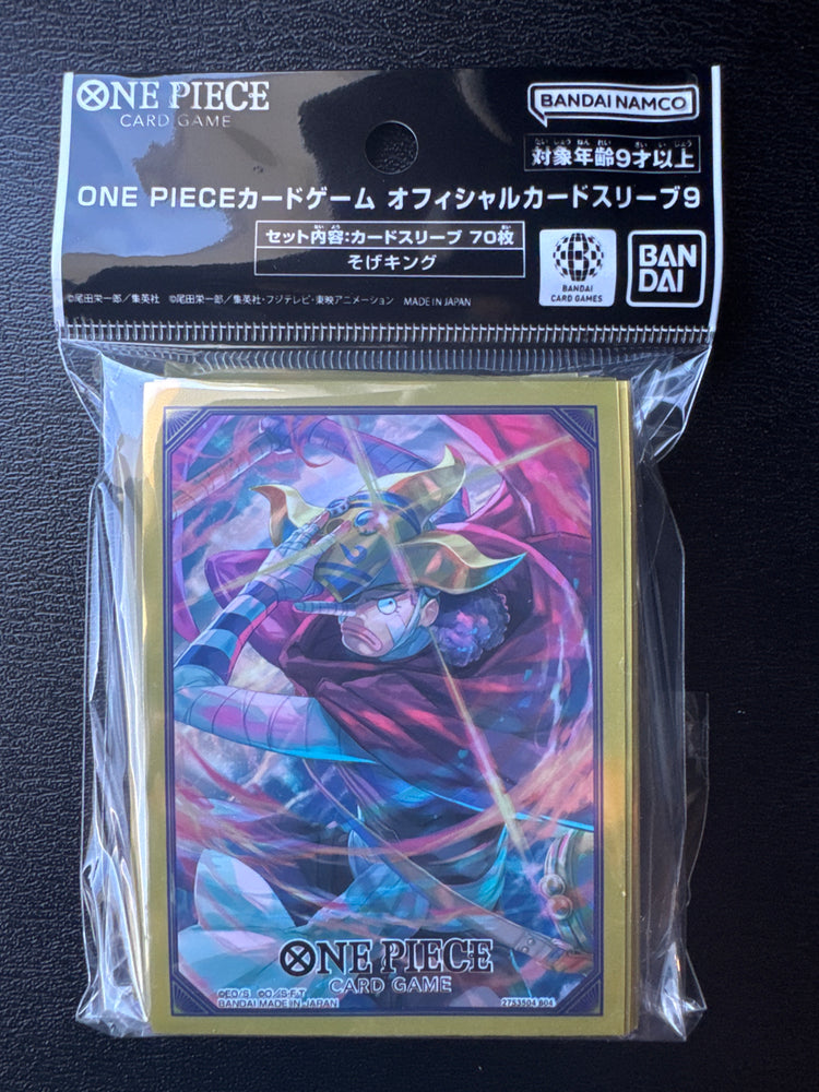 Bandai: 70ct Card Sleeves - Sogeking