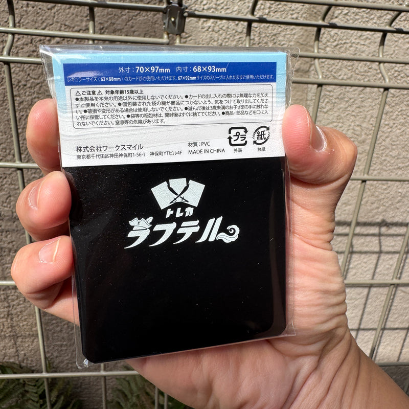 The Gard Stylish X Card Raftel : Leader Case