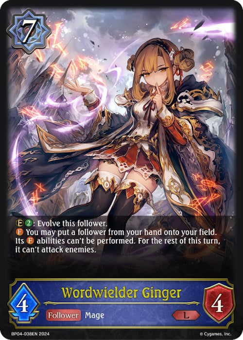 Worldwielder Ginger (BP04-038EN) [Cosmic Mythos]