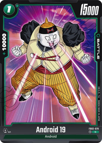 Android 19 [Blazing Aura]