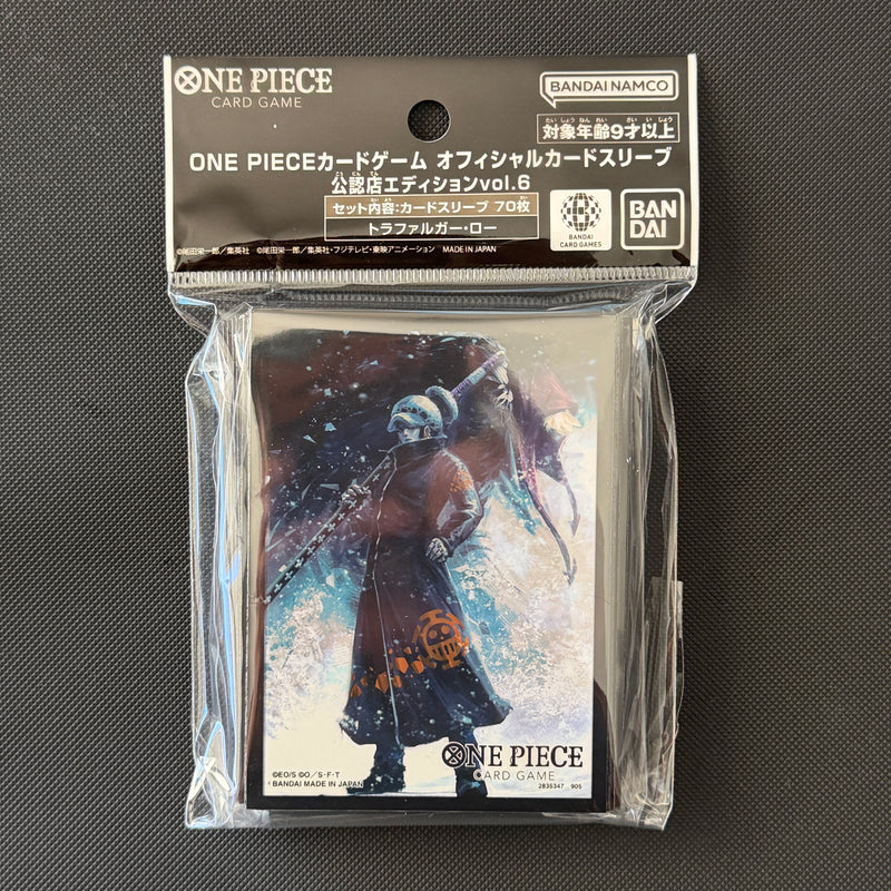 Bandai: 70ct Card Sleeves - Trafalgar Law