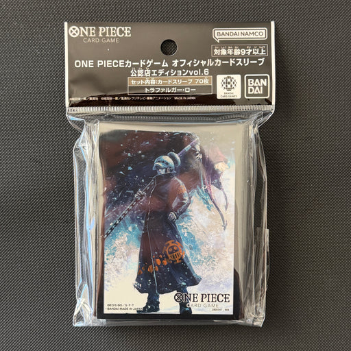 One Piece Sleeves Eternal Magic One Piece Sleeves Eternal Magic