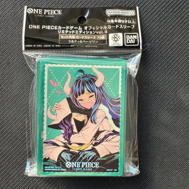 Bandai: 70ct Card Sleeves -  Ulti & Page One