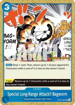 Special Long-Range Attack!! Bagworm [Royal Blood Release Event Cards]