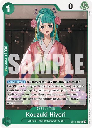 Kouzuki Hiyori [Legacy of the Master]