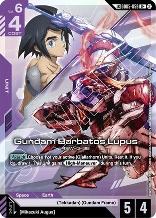 Gundam Barbatos Lupus (U+) (Link Rare) (GD05-059) - Freedom Ascension Holofoil