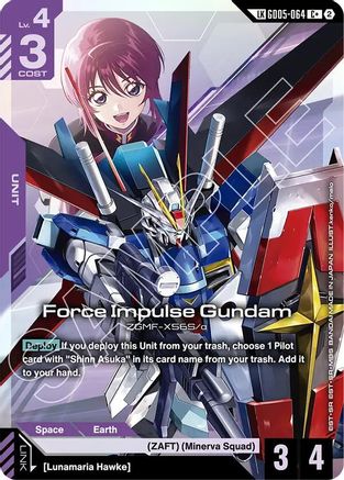 Force Impulse Gundam (C+) (Link Rare) (GD05-064) - Freedom Ascension Holofoil