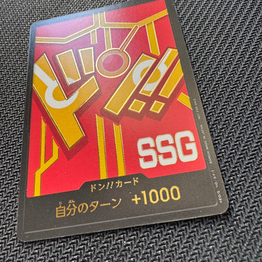 DON!! Card (SSG Don) (JP) [One Piece Promotion Cards] (Copy)