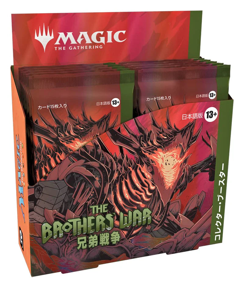 The Brothers' War - Collector Booster Display (Japanese)