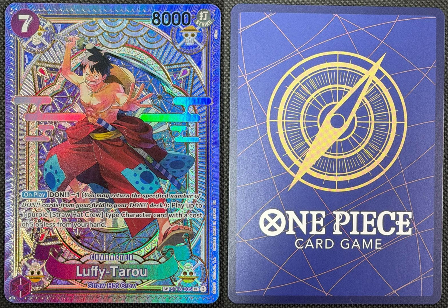 Luffy-Tarou (SP) [A Fist of Divine Speed]