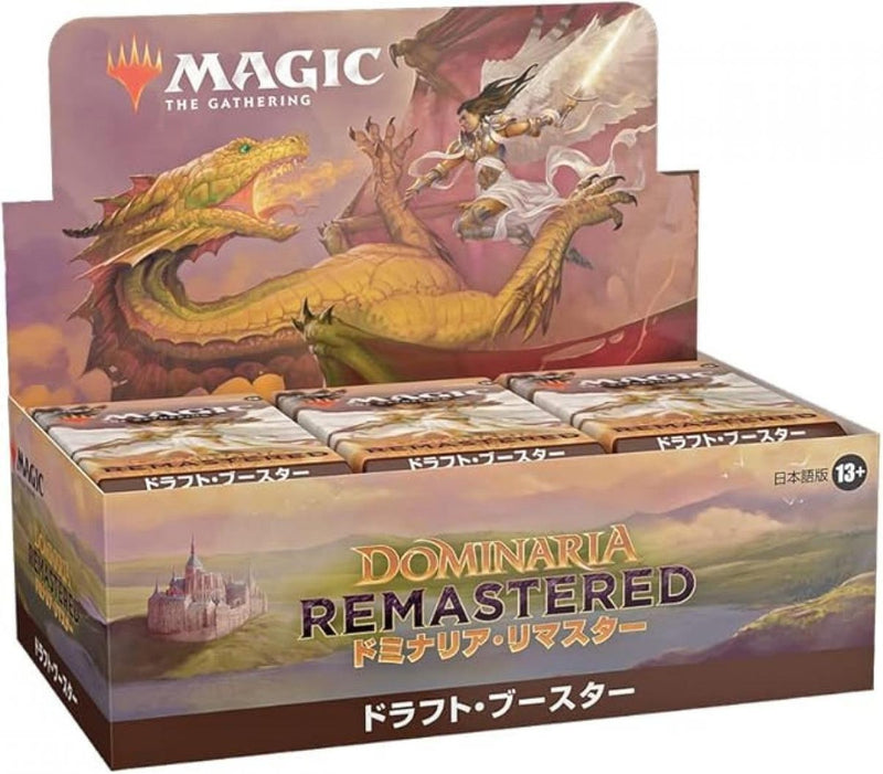 Dominaria Remastered - Draft Booster Display (Japanese)