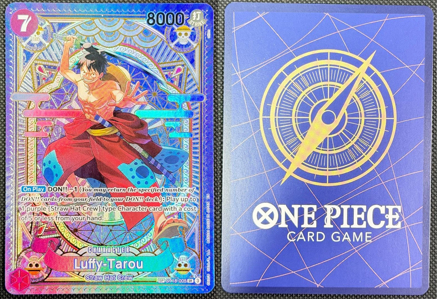 Luffy-Tarou (SP) [A Fist of Divine Speed]